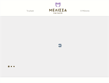 Tablet Screenshot of melisa.gr